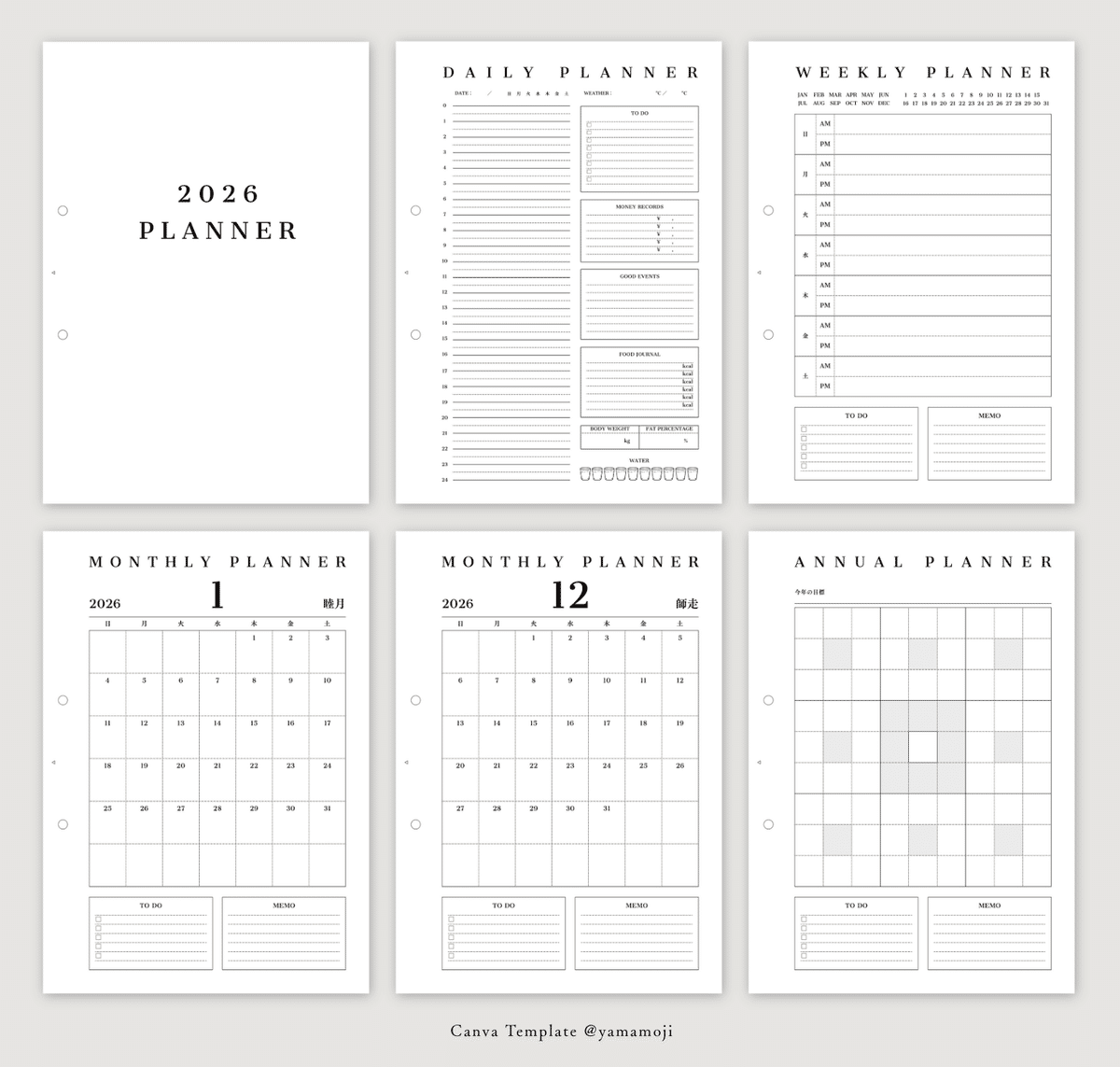 Canva】日間・週間・月間・年間プランナーテンプレート【無料】｜山文路意匠室 │ 和風デザイン, image size:1200x1143