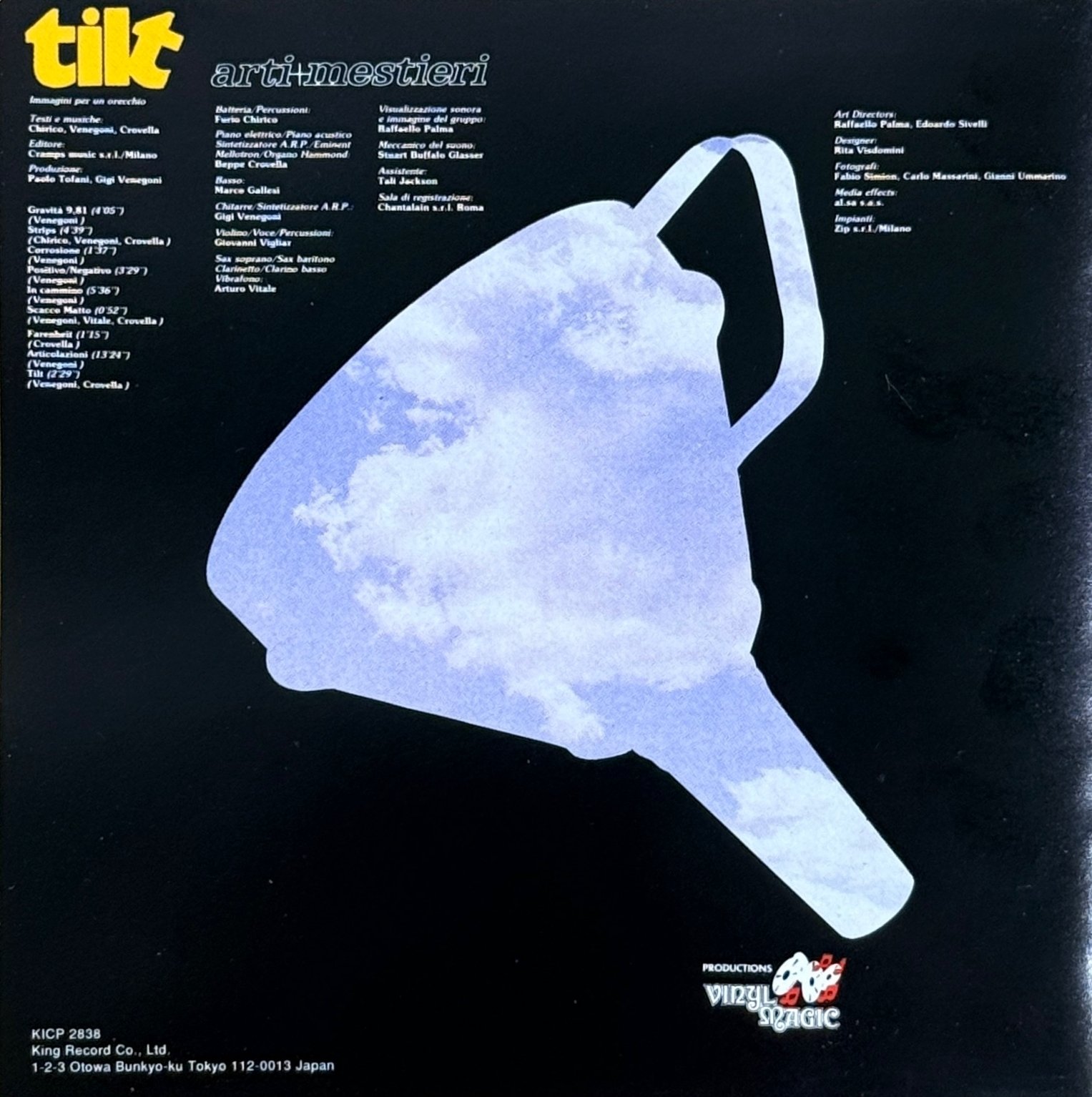 決定版】なぜその「超絶技巧」は歌わないのか？ イタリアン・プログレ