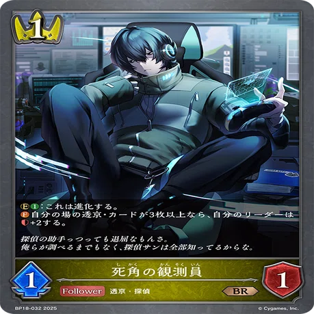 ShadowverseEVOLVE 透京ロイヤル 備忘録】カゲ熱採用型透京ロイヤル【シャドバエボルヴ】｜MITO