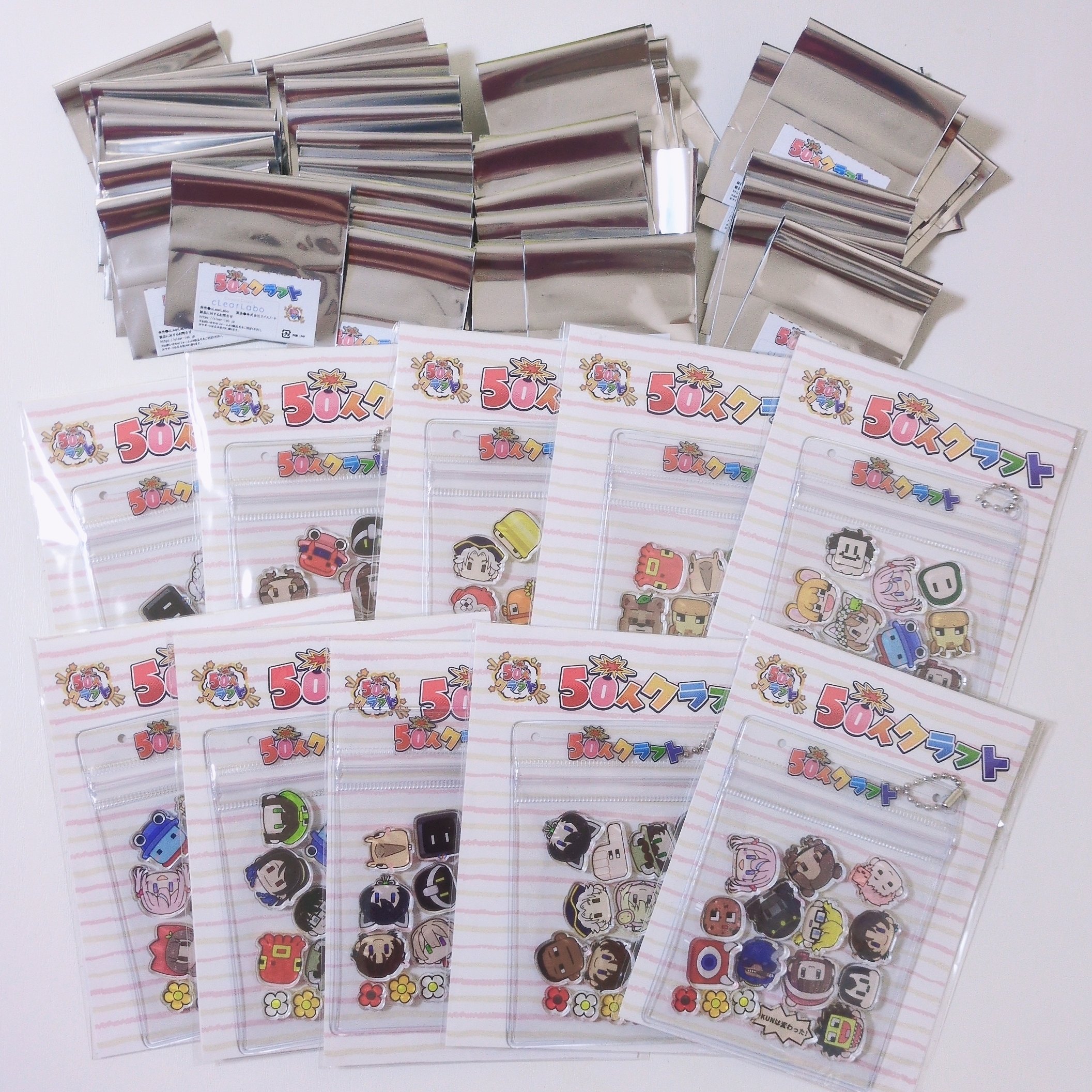 50人クラフト人気投票グッズ｜開封レビューと収納・保管方法まとめ｜よわい