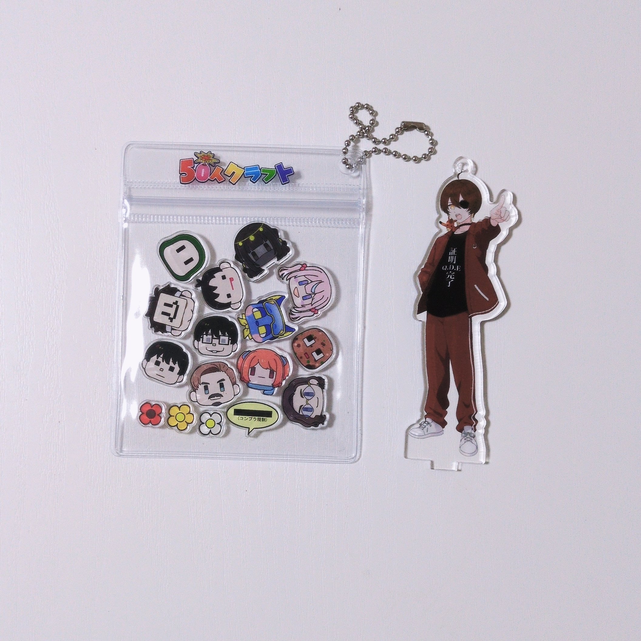 50人クラフト人気投票グッズ｜開封レビューと収納・保管方法まとめ｜よわい