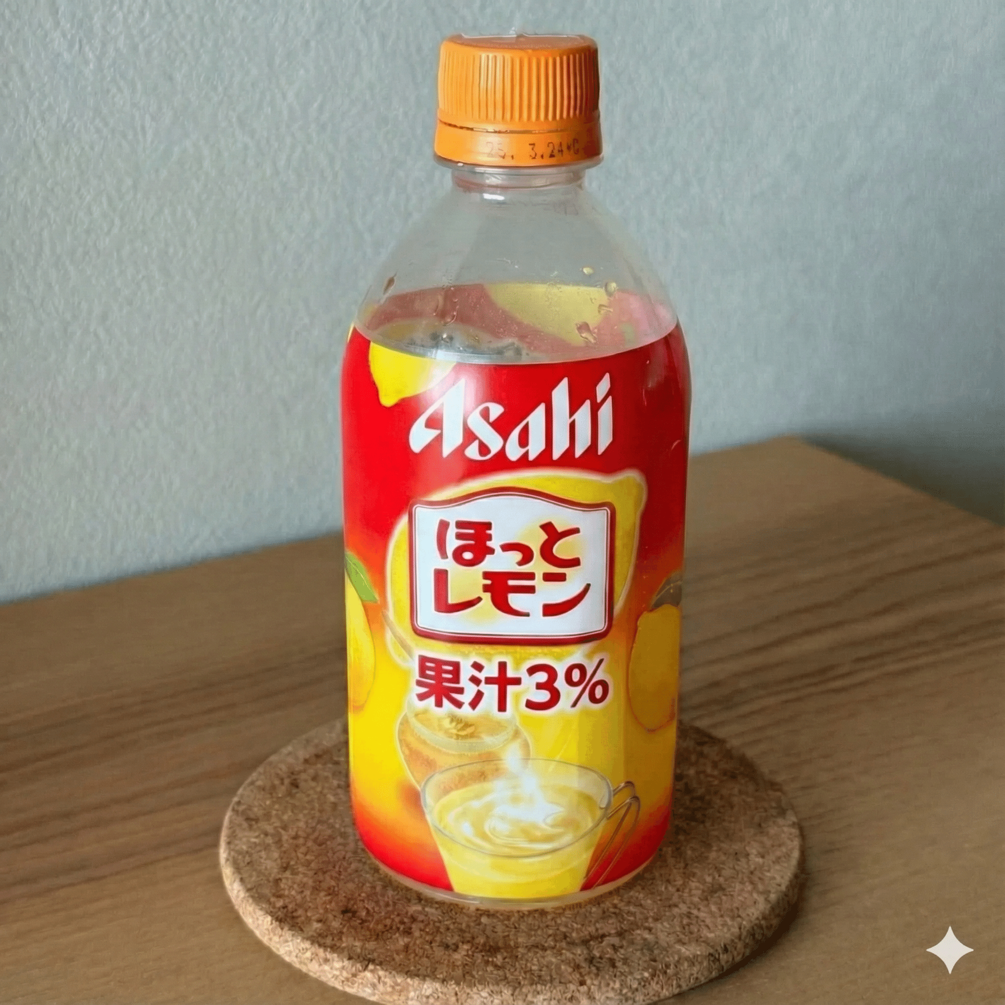 アサヒ飲料「ほっとレモン」のラベルが、今年はあまりにも「うるさい