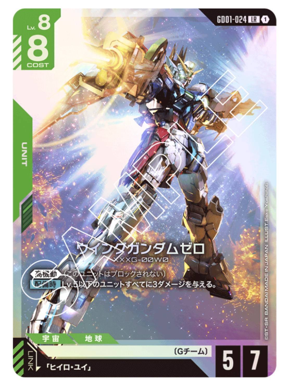 ガンダムカードゲームを始めました｜つぐーしゅ