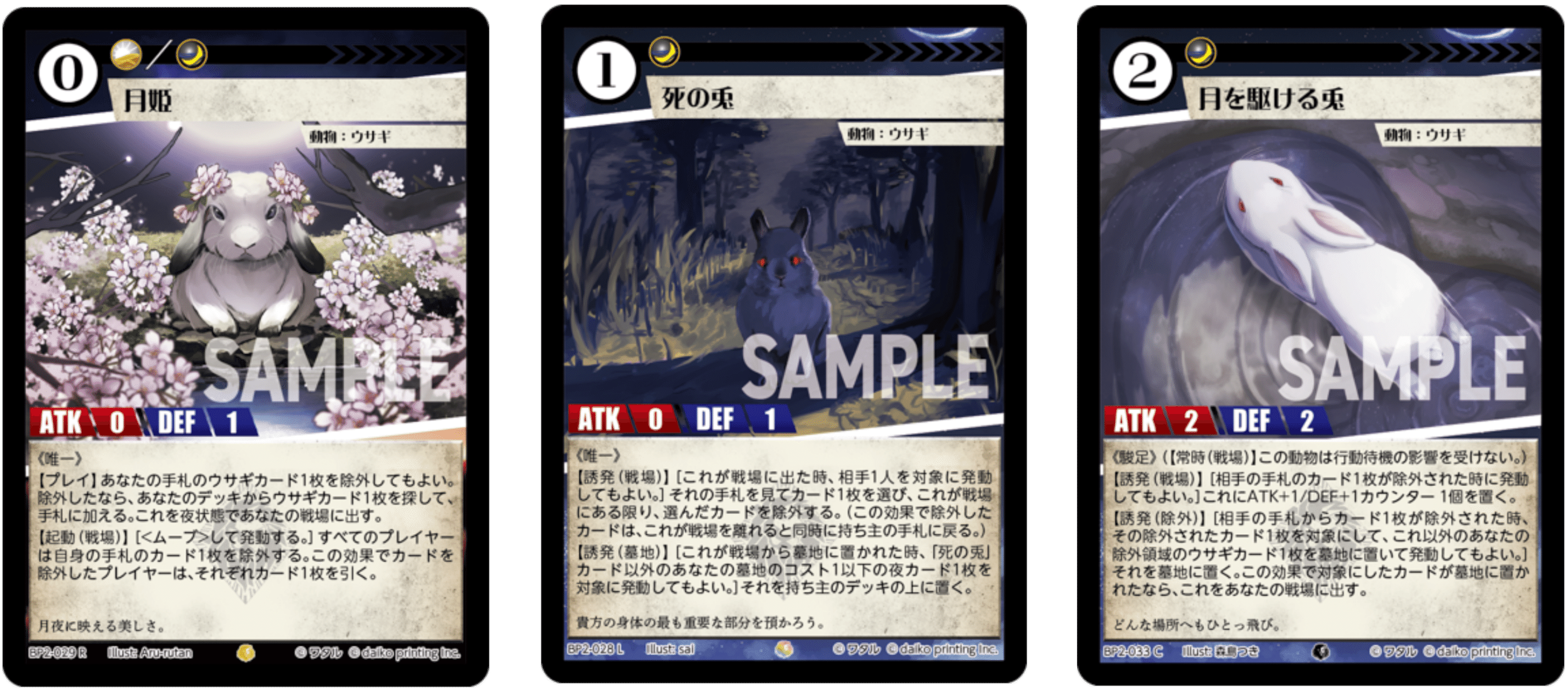 アニマルカードゲーム】火の鳥検分録[ACG日本GP東京2025編]【ACG