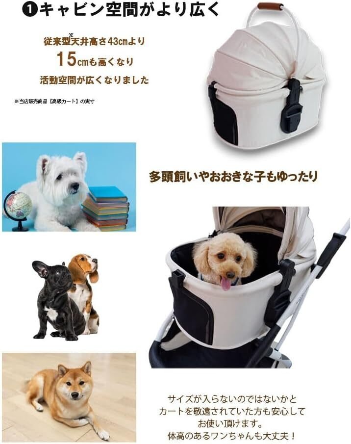 愛犬との外出が変わる】Best Wonder ペットカート 分離式:3way仕様で