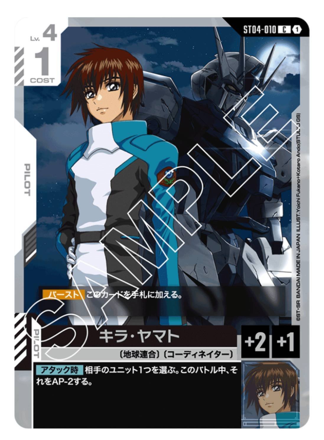 ガンダムカードゲームを始めました｜つぐーしゅ