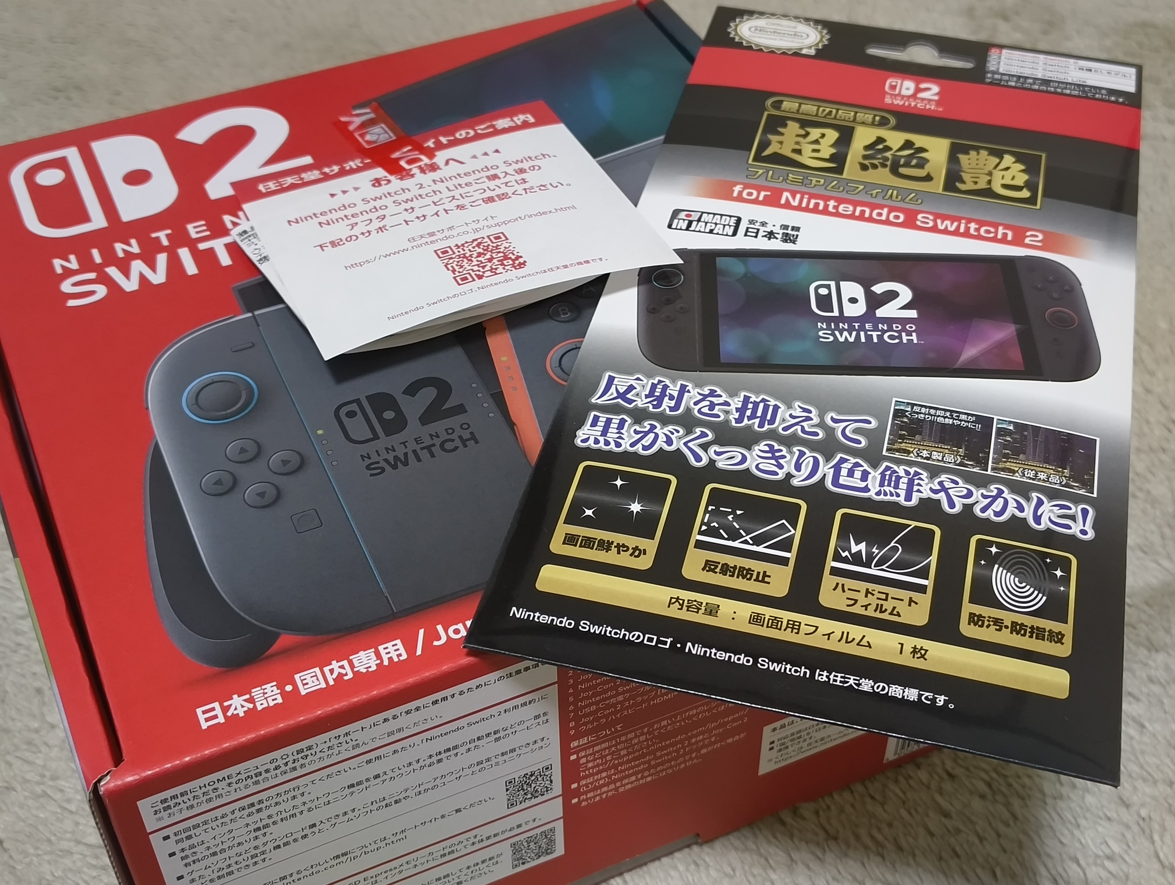週次日記 2025-51 Nintendo Switch 2 購入！ ｜ノベツ