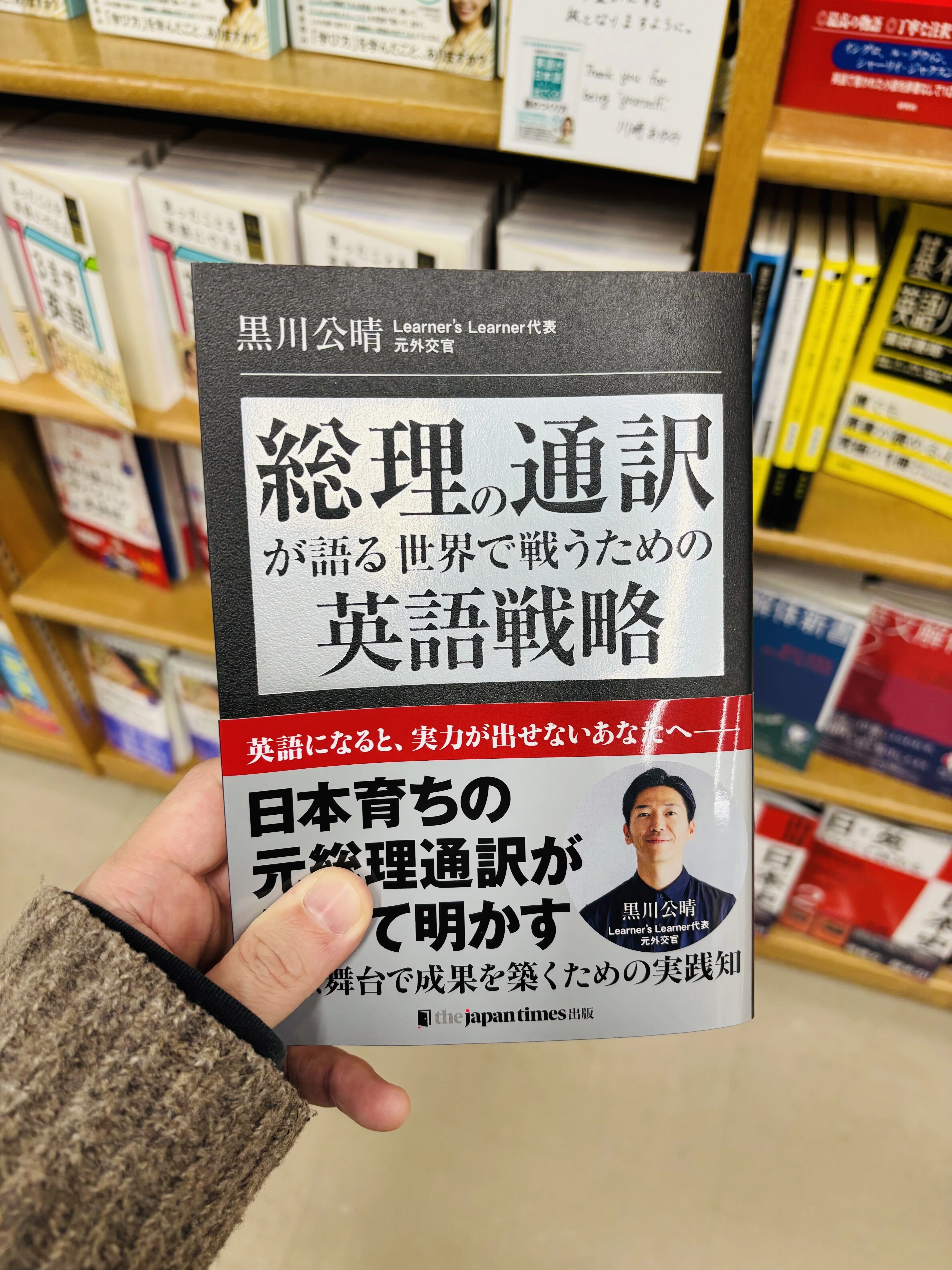 先週買った6冊の本のご紹介｜Kashi（読書に人生全振り会社員 | 年間400