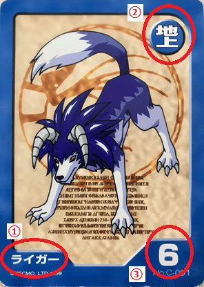 モンスターファームバトルカード 81RspfsfngL._AC_UF350,