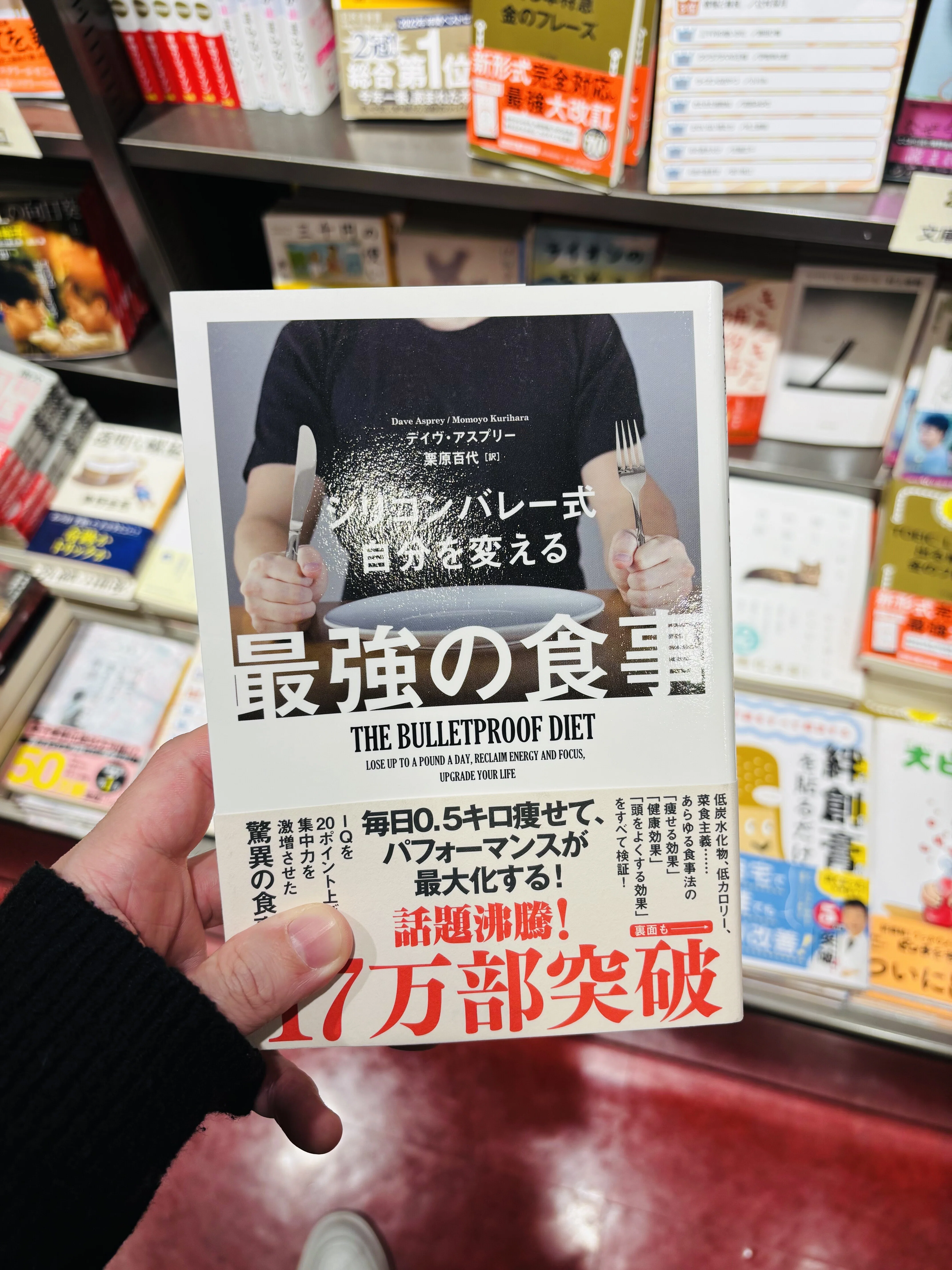 先週買った6冊の本のご紹介｜Kashi（読書に人生全振り会社員 | 年間400
