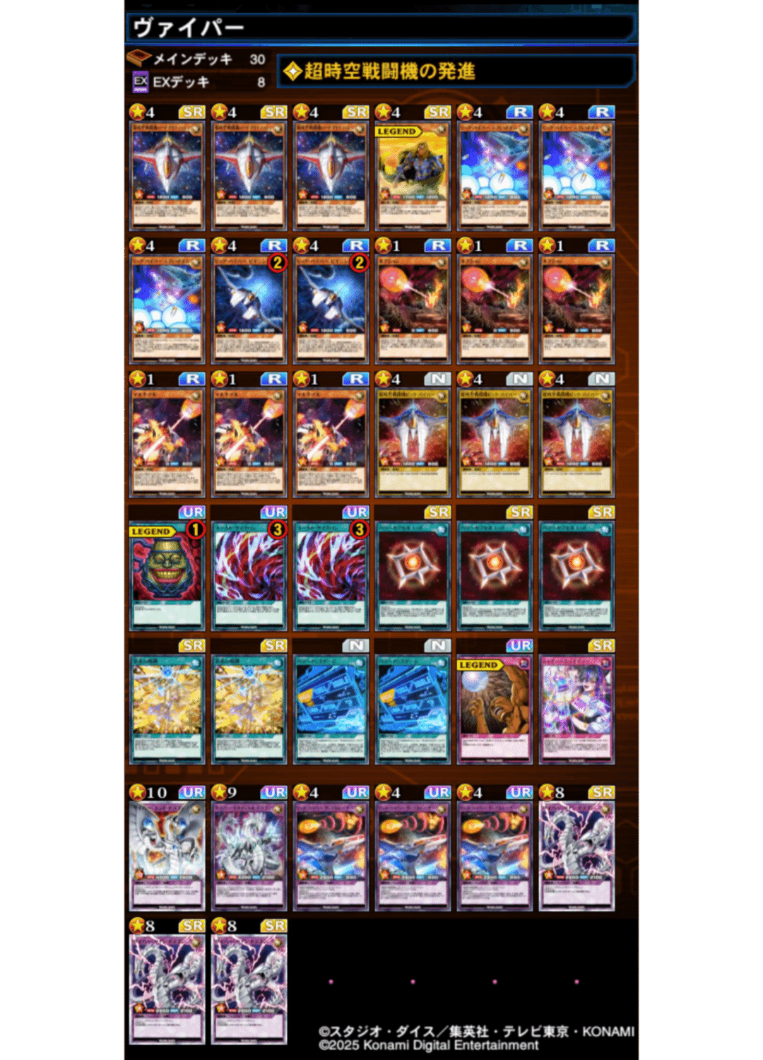 2025/12GRフェス考察｜アスカカ