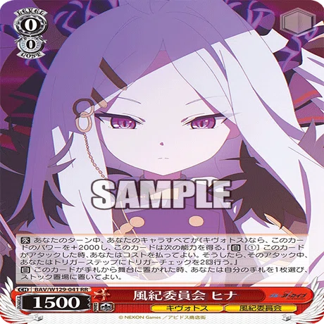 WS ブルアカ ヒフミ考察 2025冬｜カレーの妖精