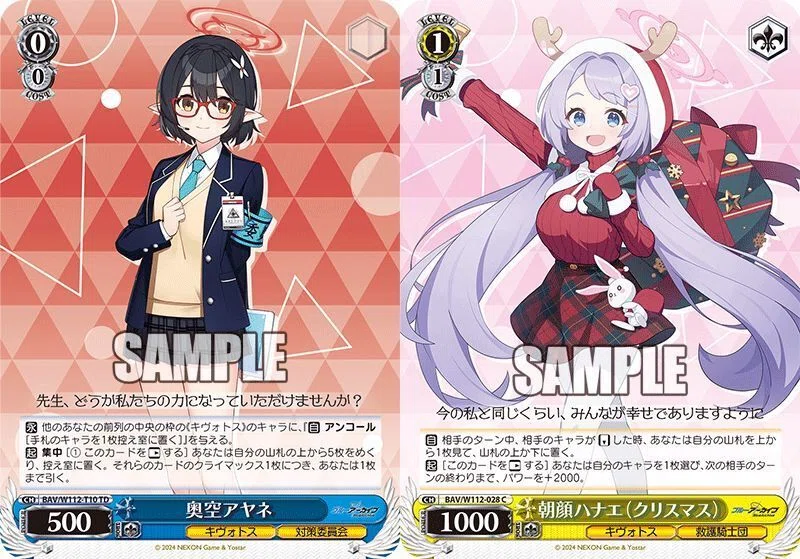WS ブルアカ ヒフミ考察 2025冬｜カレーの妖精