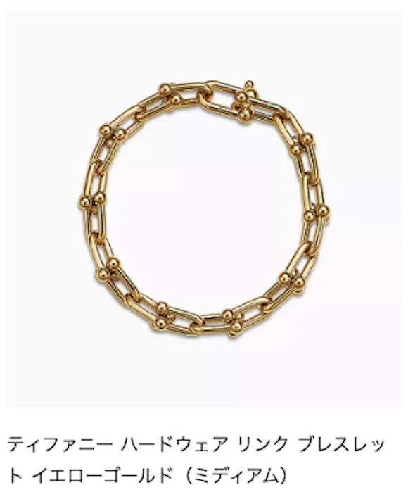 ティファニーで細長いリング・形状のアクセサリーはエロンゲイテッド