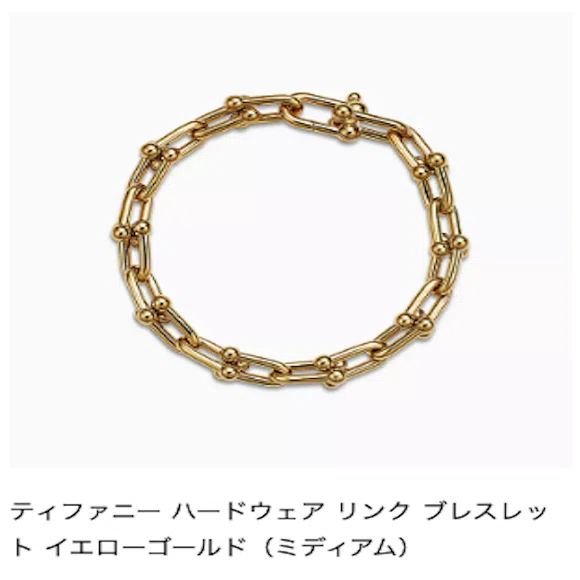 ティファニーで細長いリング・形状のアクセサリーはエロンゲイテッド