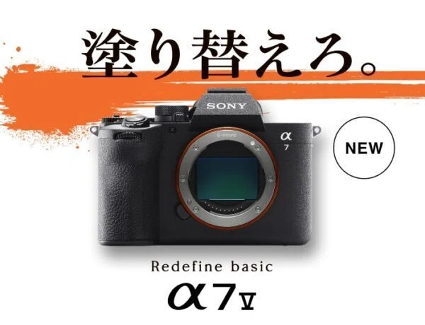 SONY α7Vにおすすめのレンズ完全ガイド｜用途別レンズ選びのコツ