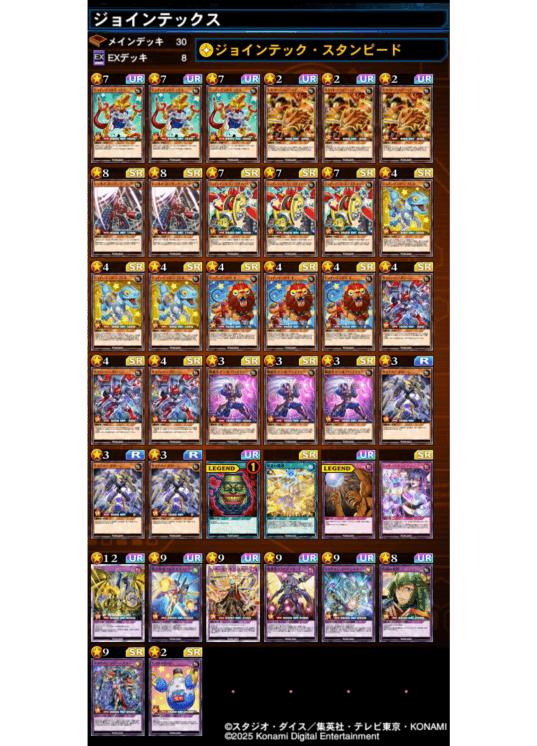 2025/12GRフェス考察｜アスカカ