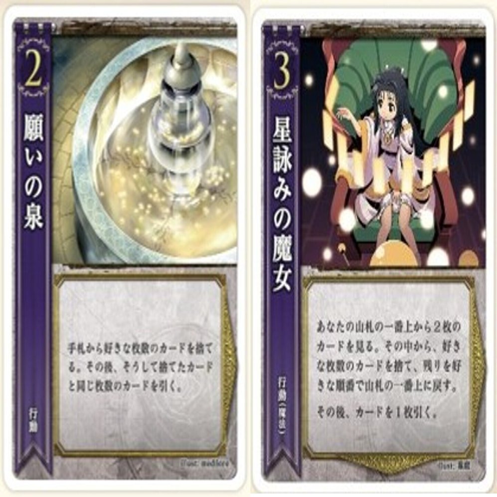 初心者向け】HEART of CROWN必勝講座：第2回 勝つためのデッキの作り方｜蒼泉ライト