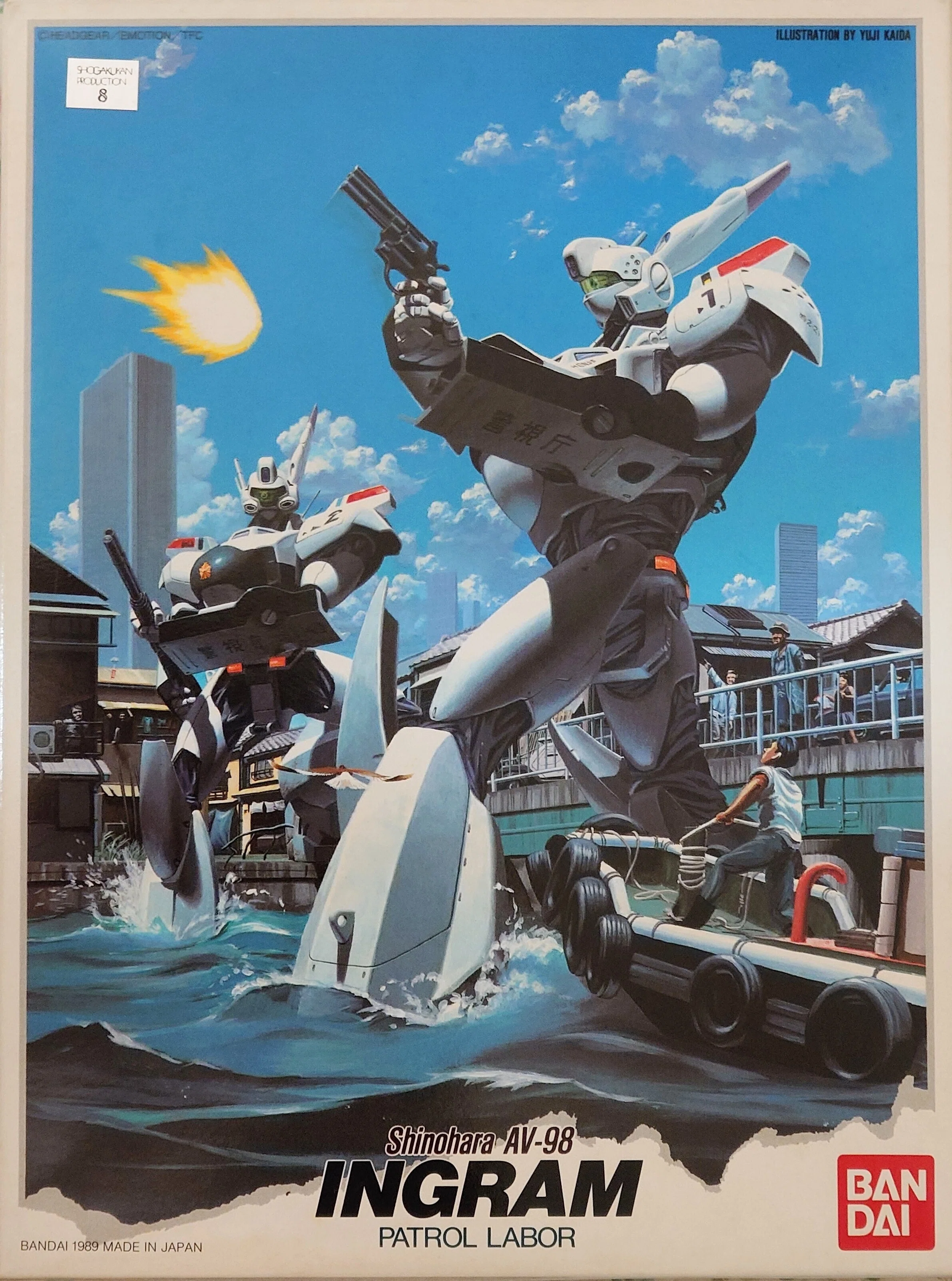 1991年 初期作／SAC刻印あり　カバ フィギュリン ハーモニーキングダム 同モチーフ異金型の歴史 第7回｜模型の記憶回廊