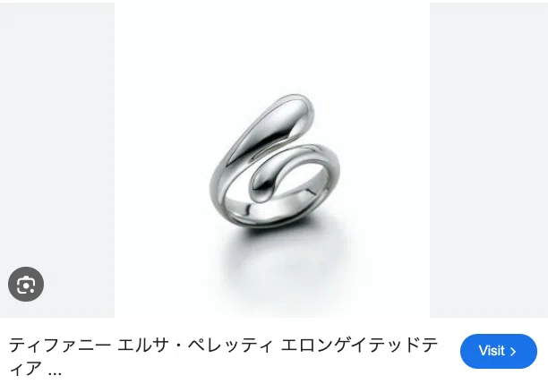 ティファニーエロンゲイテットリング　15号　新品仕上げ　ほぼ無傷未使用に近い 楽天市場】【中古】Tiffany&Co. （ティファニー） ｴﾛﾝｹﾞｲﾃｯﾄﾞ・ﾃｨｱ