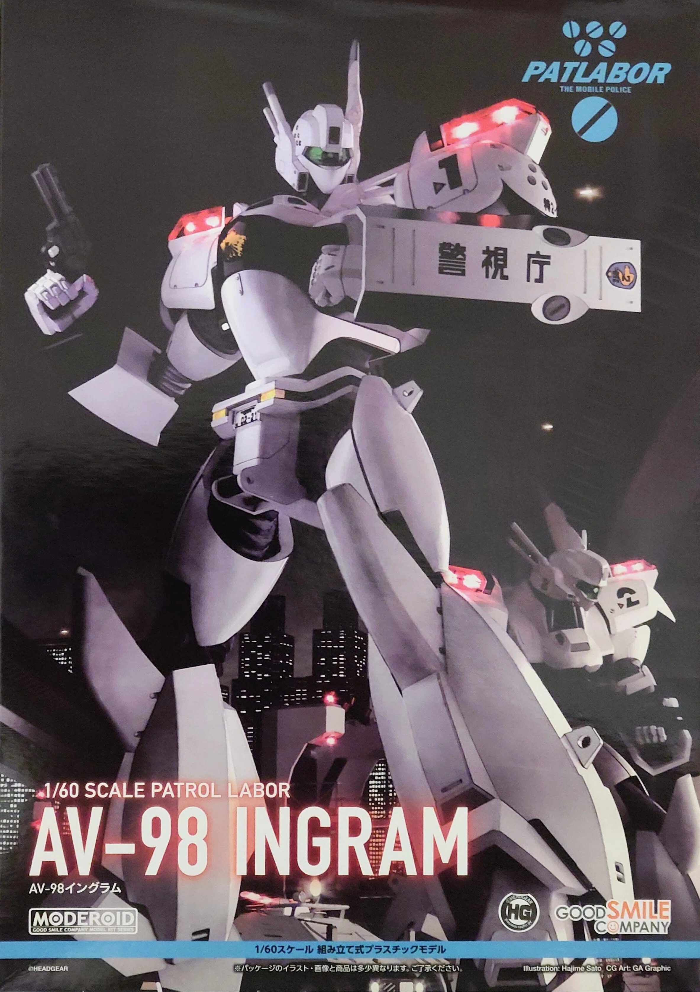 1991年 初期作／SAC刻印あり　カバ フィギュリン ハーモニーキングダム 同モチーフ異金型の歴史 第7回｜模型の記憶回廊