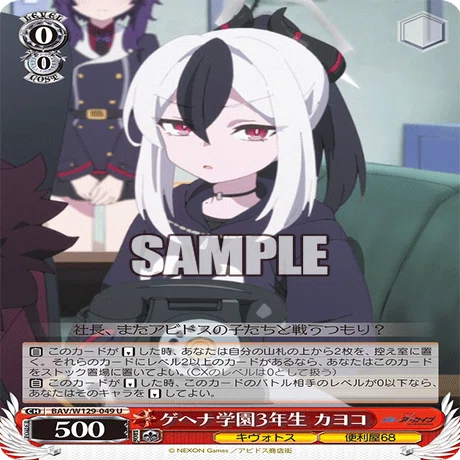WS ブルアカ ヒフミ考察 2025冬｜カレーの妖精