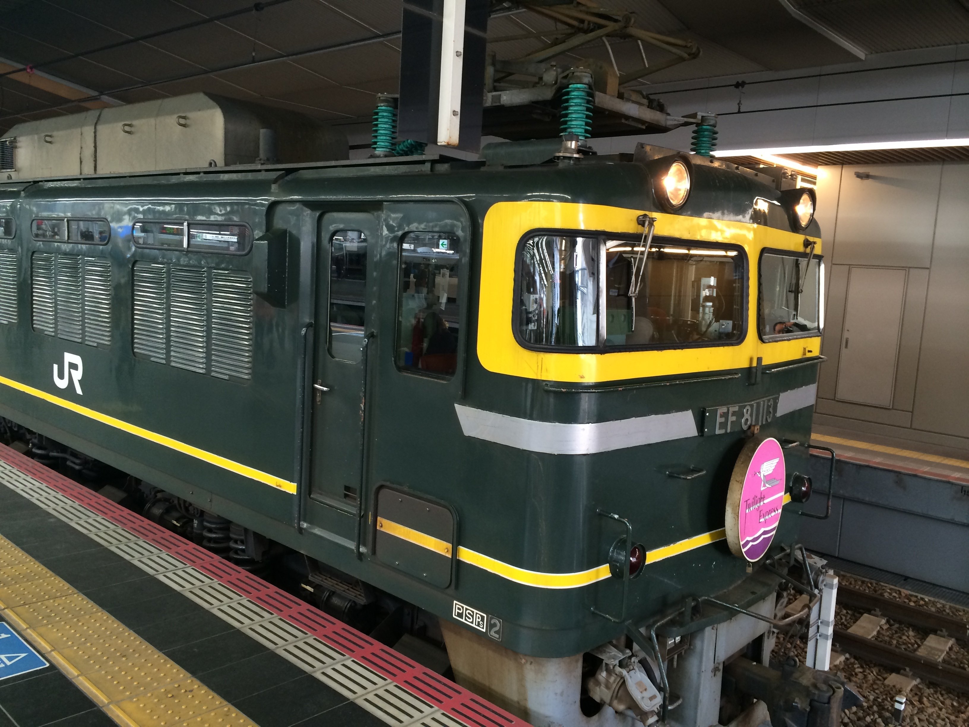 大阪から札幌へ！寝台特急トワイライトエクスプレスの思い出 ― 2015.2