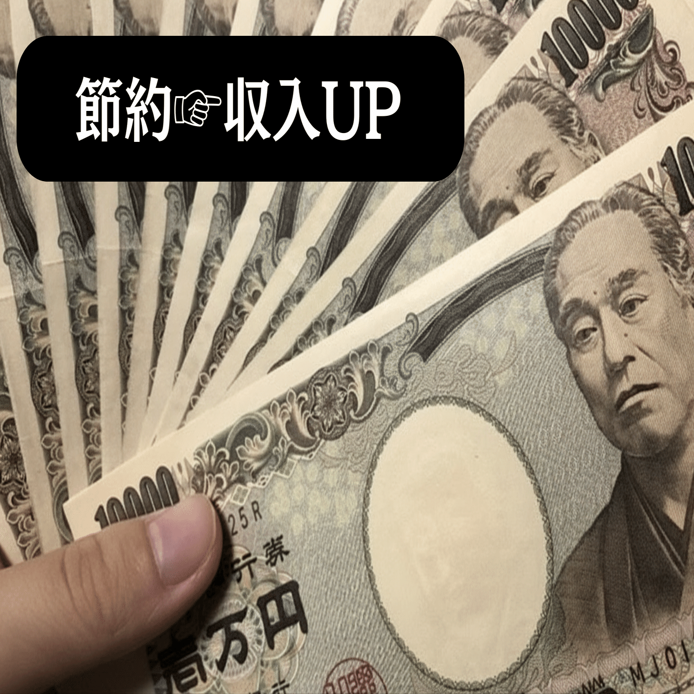 出世レースを降りたら「いつ辞めてもいい」未来が見えてきた話｜窓際のアナゴさん