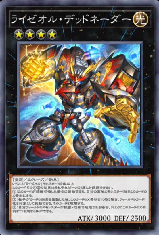 遊戯王 デュエルマスターズ Season48】遊戯王マスターデュエルが良環境で楽しい｜スイカ文庫