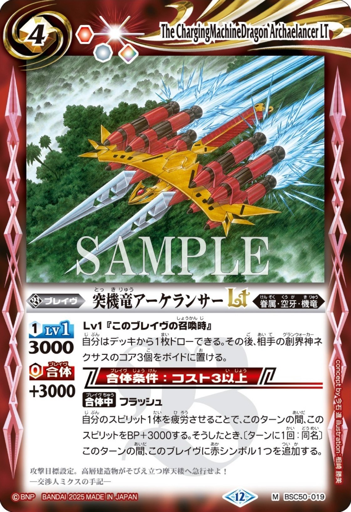 アニメブースター RESONATING STARS]テーマ別カードリスト｜みくろん