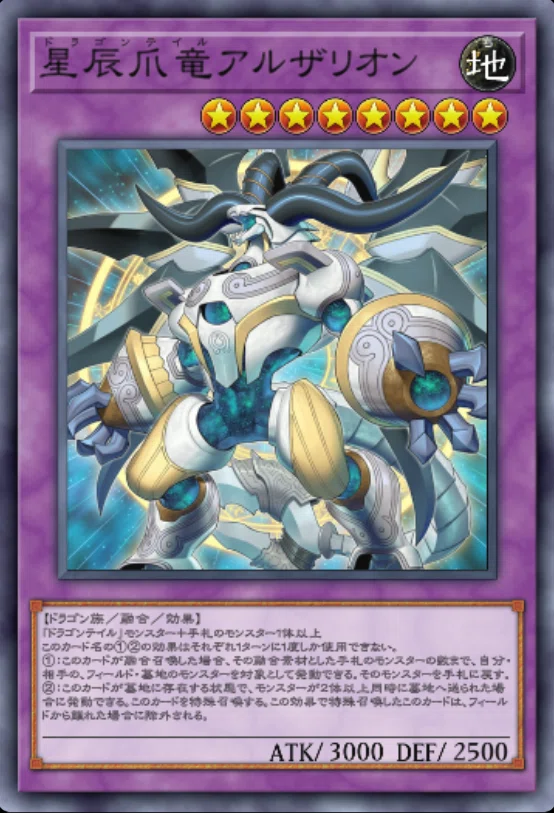 遊戯王 デュエルマスターズ Season48】遊戯王マスターデュエルが良環境で楽しい｜スイカ文庫