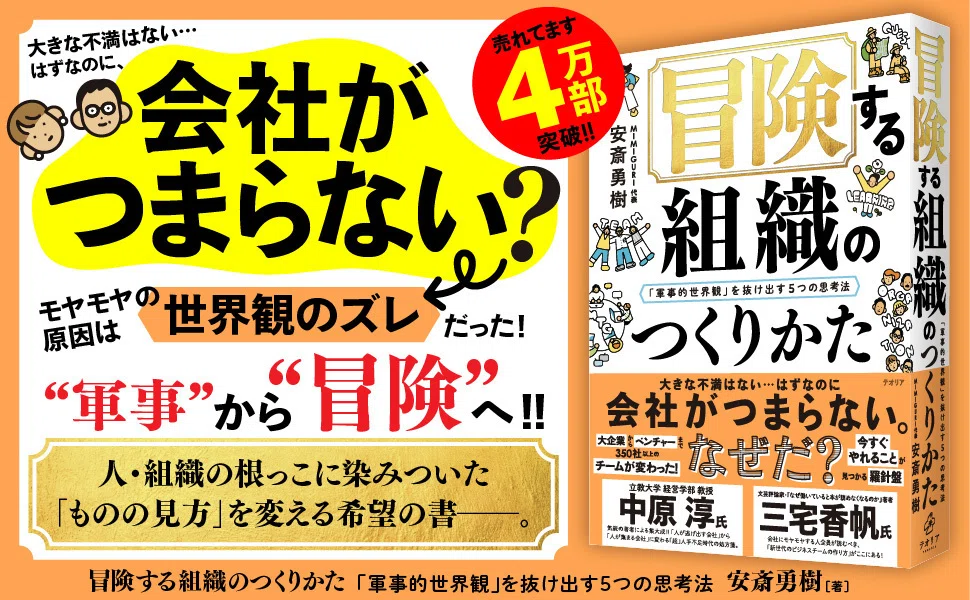 ぼくらが本を読む、ほんとうの理由── 『カメオ』を読んで考えたこと