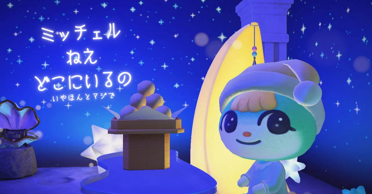 はつ森40 〜2025年最後〜｜かんキツK
