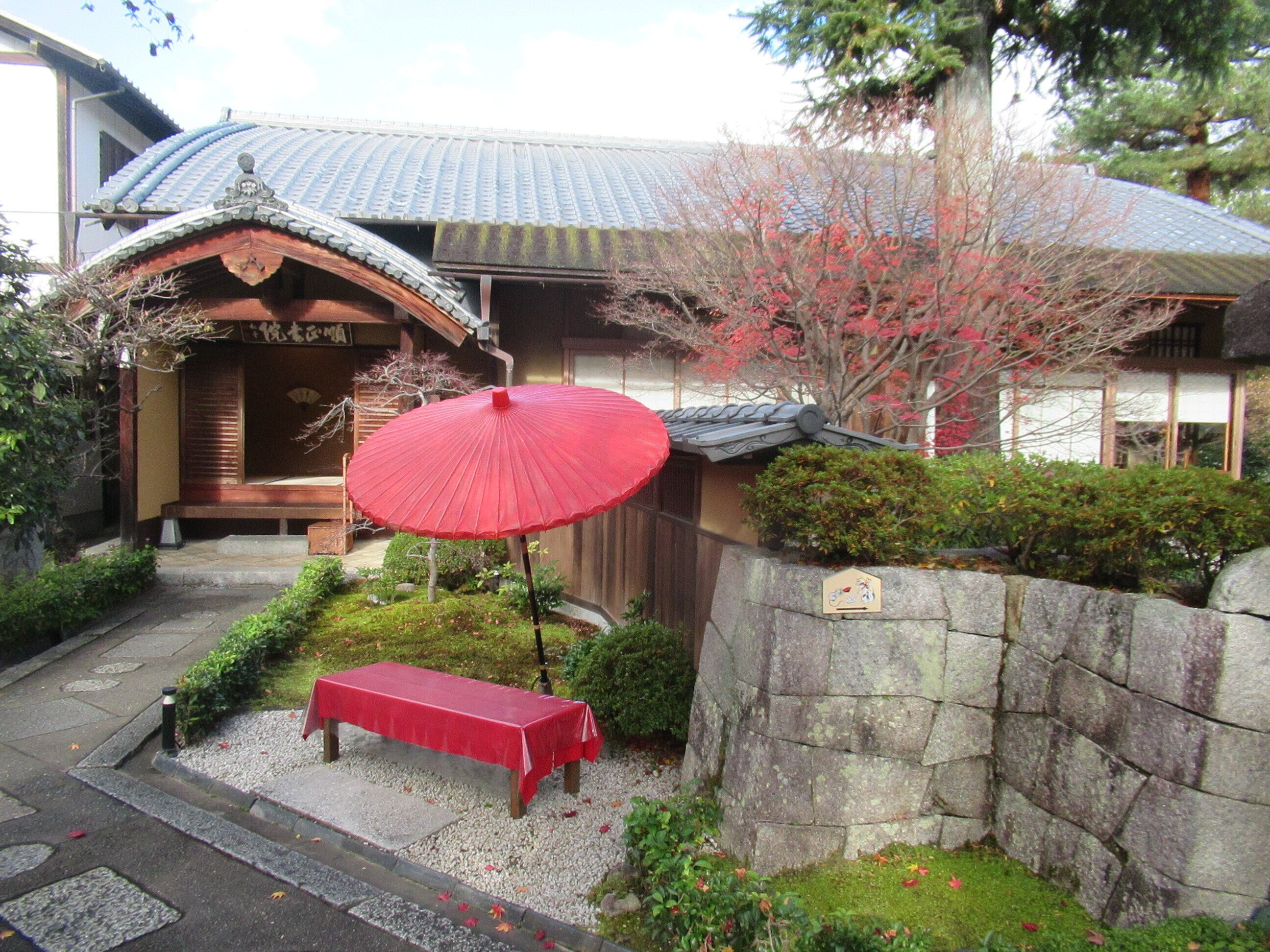 順正 南禅寺・京都 湯豆腐ワールドの頂点へ｜佐藤治彦（経済評論家）