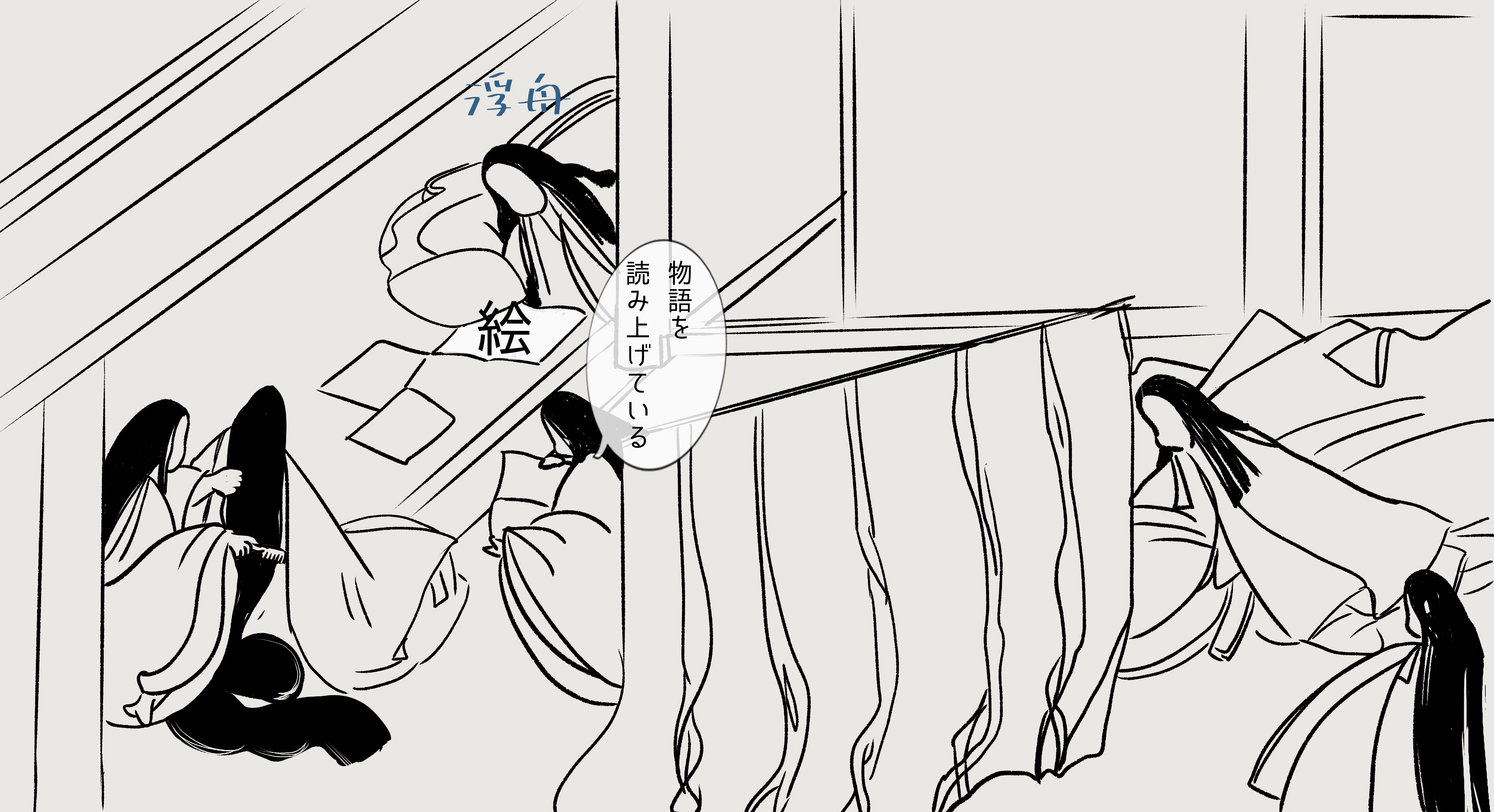 感想】徳川美術館 国宝源氏物語絵巻｜美術史人間