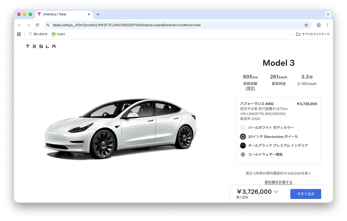 テスラ モデル Y/3 丸角タイプ 純正形状 旧型 テスラ テスラ車の世代とグレードの見分け方（モデル3)｜生活品質向上委員会