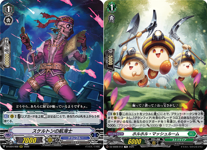 VG】若輩PスタンerがデラックスPスタンカップ名古屋に遊びに行った回