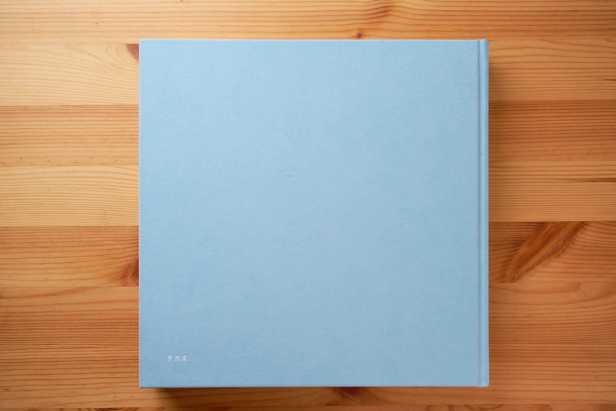 届きました『濱田英明 Haru and Mina』｜Kenta Komai