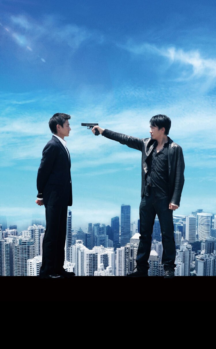 映画感想『インファナル・アフェア』｜─=≡Σ((( つ•̀ω•́)つ