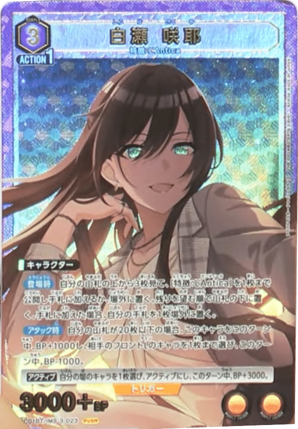 ユニアリ】紫アンティーカ新規について｜マスリン