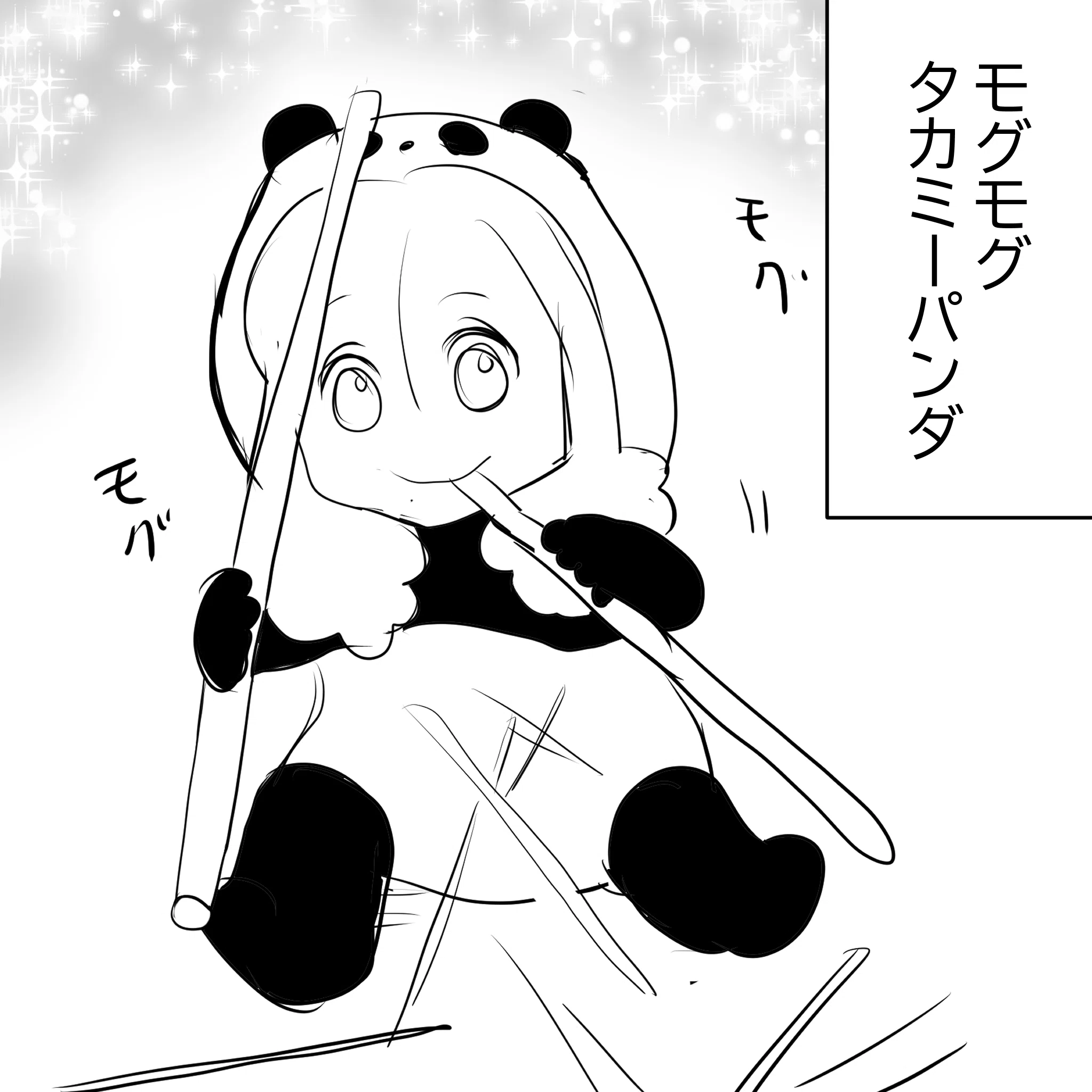 実話☆THEALFEE】「超テキトーな自己紹介をするアルフィーさん☆パンダ