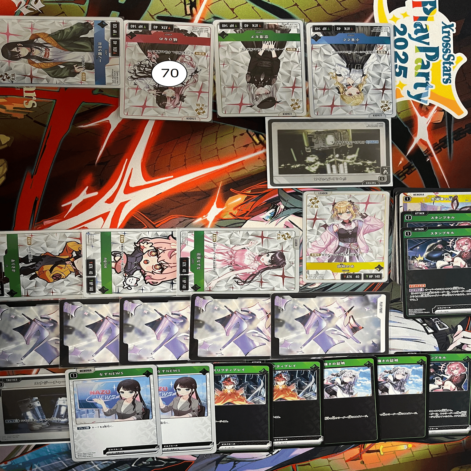 クロスタPPカード３枚 XrossStars】クロスタが一段階うまくなれるノウハウまとめ【全文無料