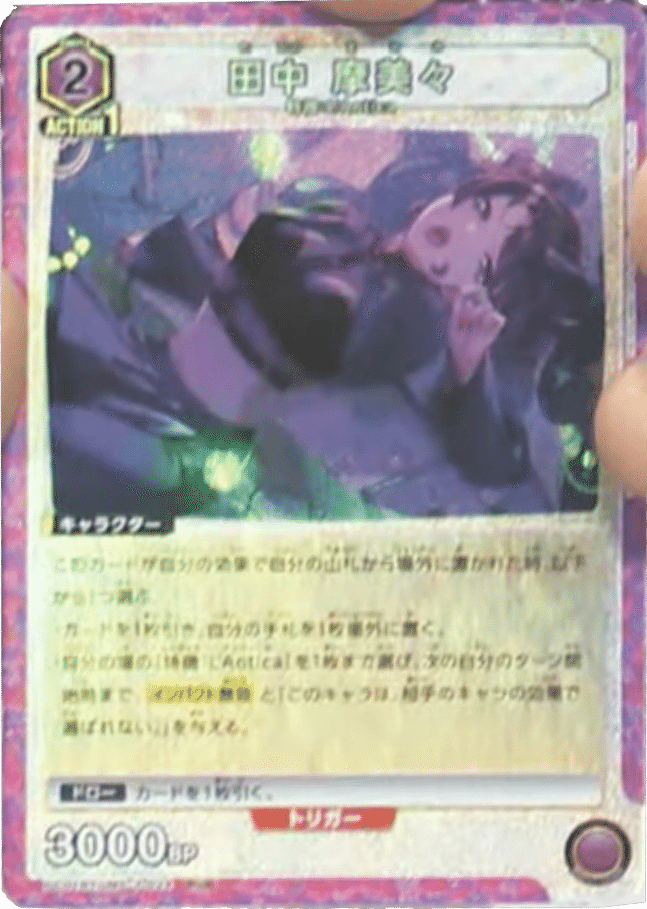 ユニアリ】紫アンティーカ新規について【12/18追記】｜マスリン