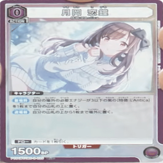 ユニアリ】紫アンティーカ新規について｜マスリン