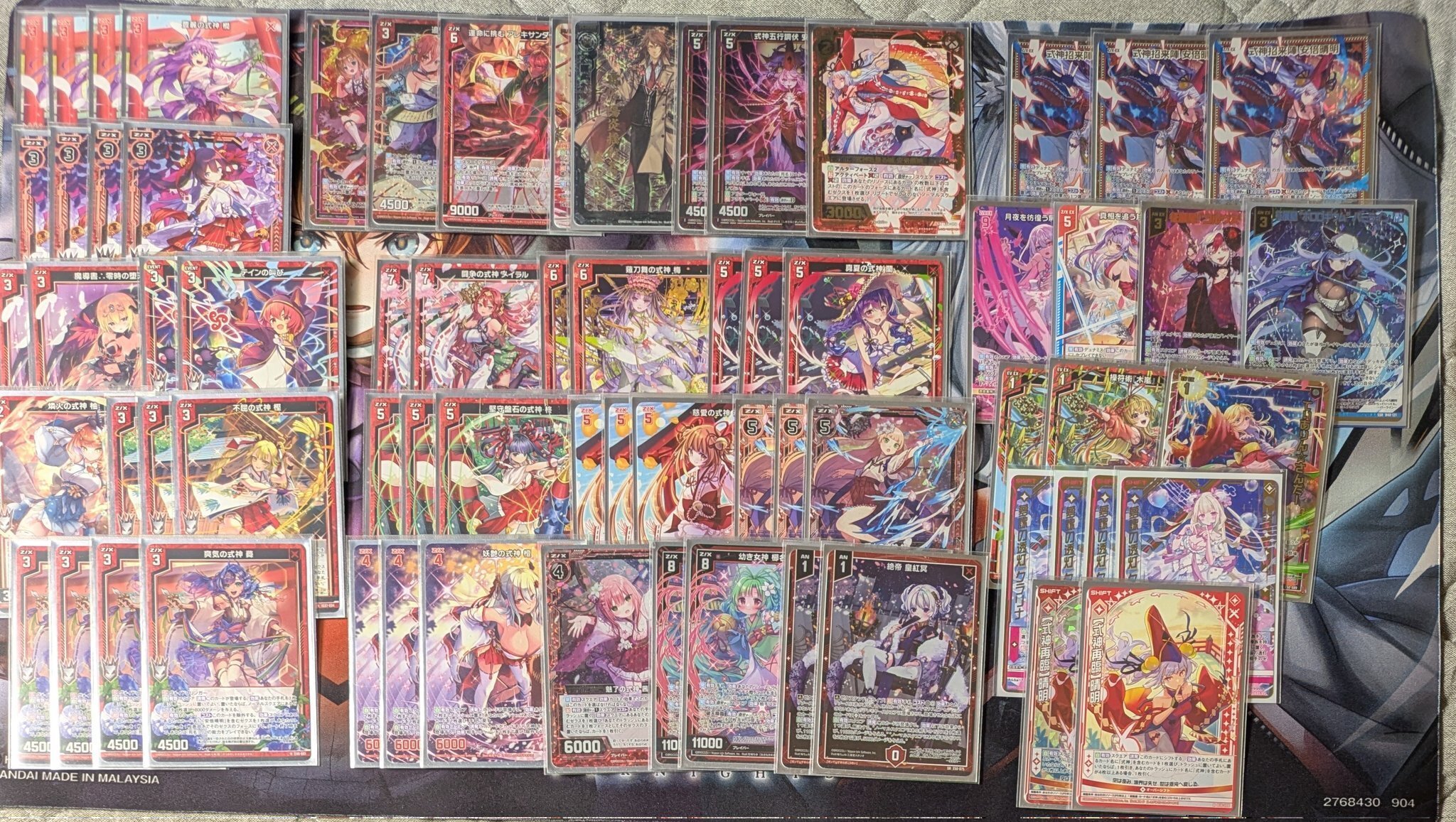 Z/X】式神は強い。｜カガヤ