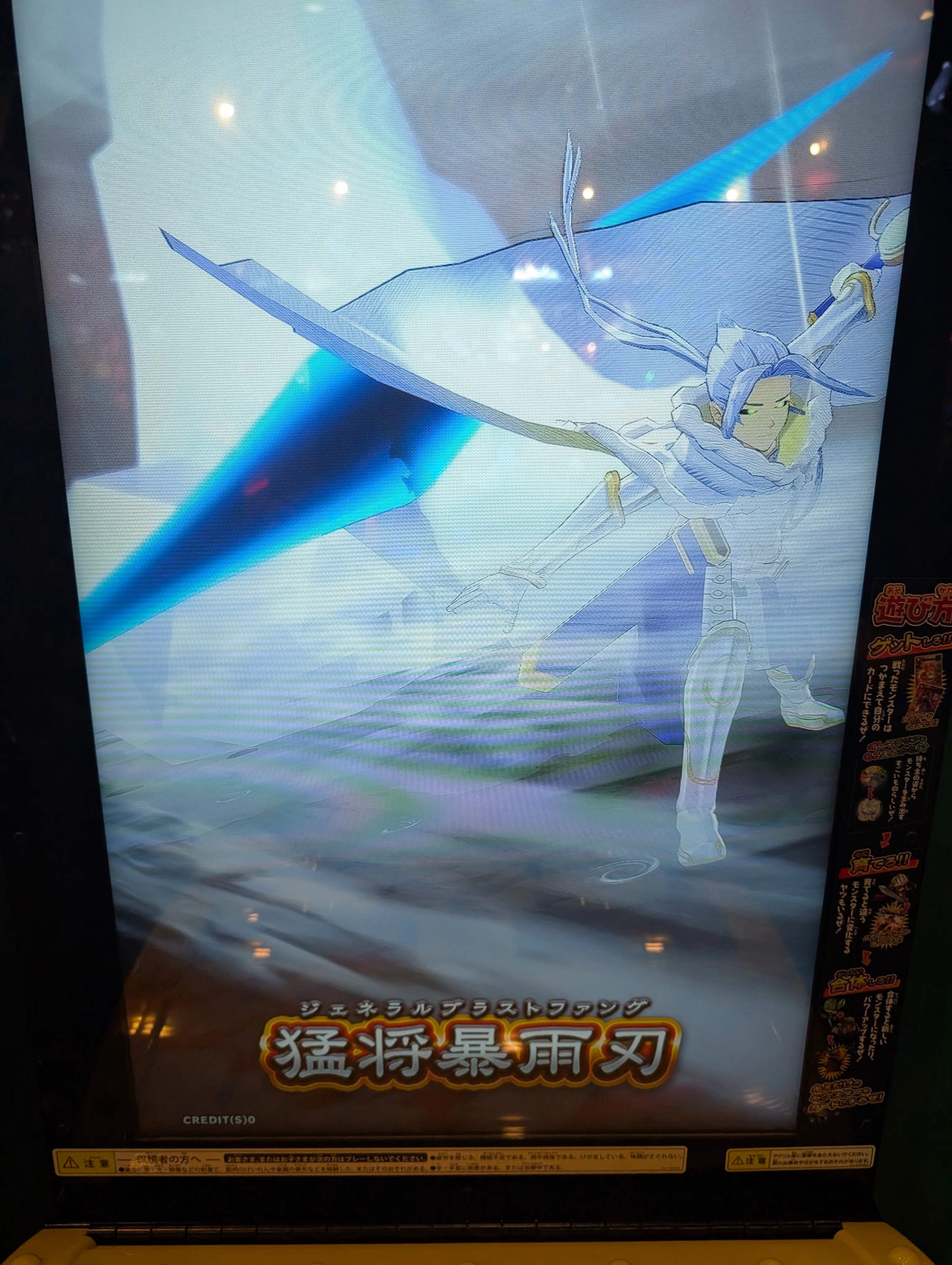 モンスター烈伝 オレカバトルについて語る｜鈴