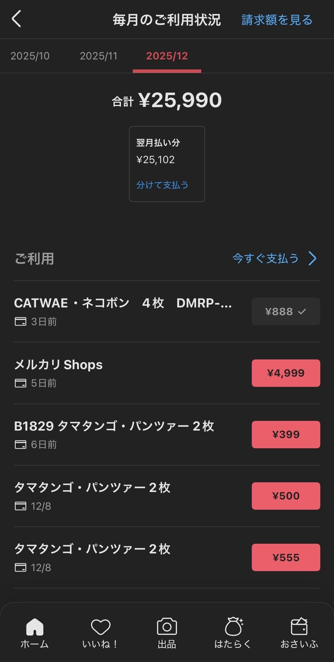 皆さんはデュエマで初めて暗号資産化したカード