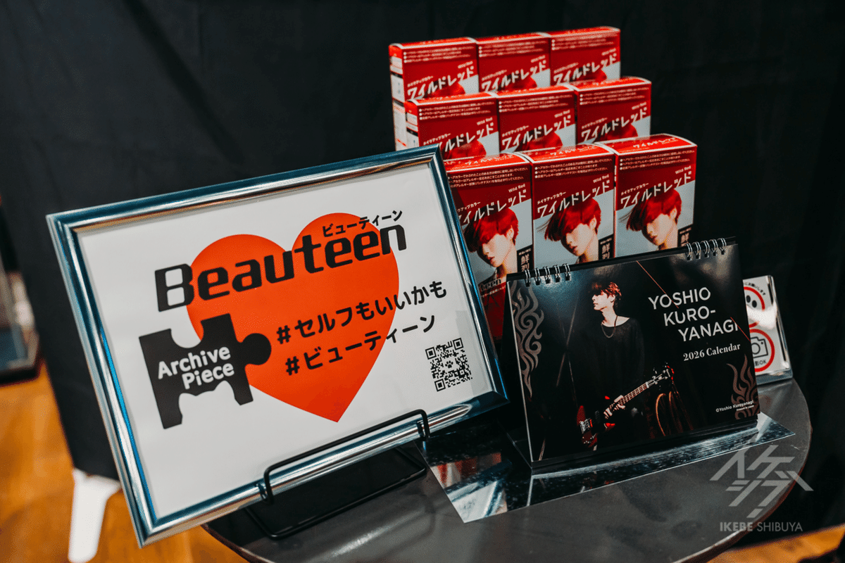 黒柳能生のArchive Piece｜黒柳 能生 公式note