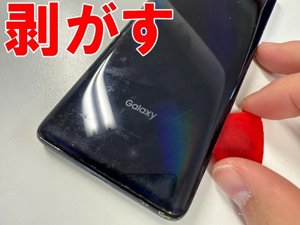 GalaxyA41の画面交換を19580円で対応中！真っ暗で何も映らない症状も