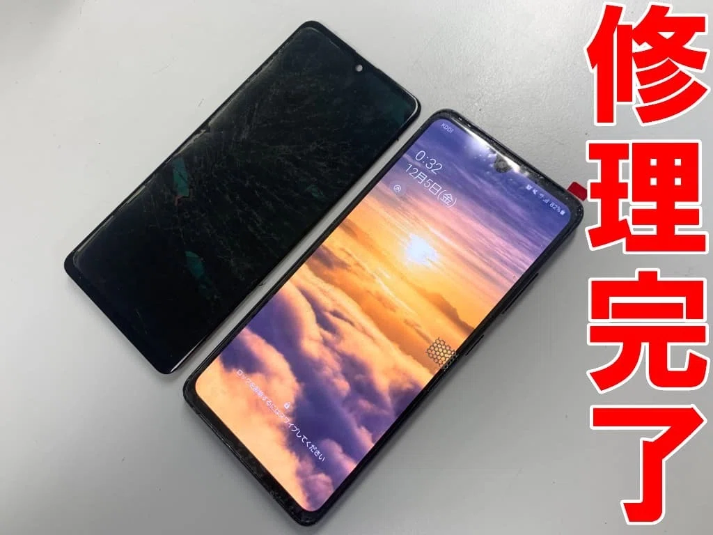 GalaxyA41の画面交換を19580円で対応中！真っ暗で何も映らない症状も
